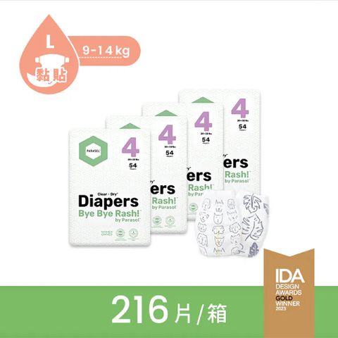 美國 Parasol Clear + Dry™ 新科技水凝尿布(2箱)-L