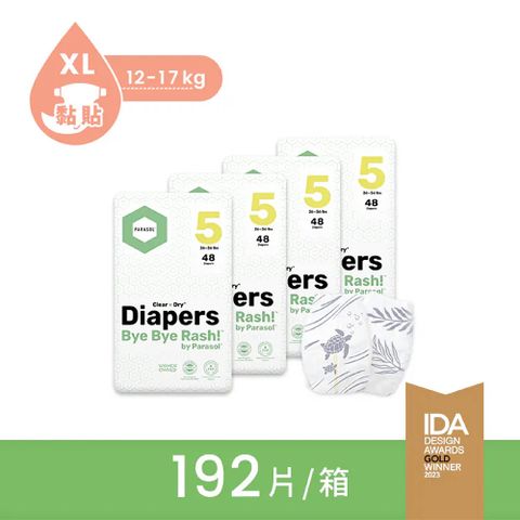 美國 Parasol Clear + Dry™ 新科技水凝尿布(2箱)-XL
