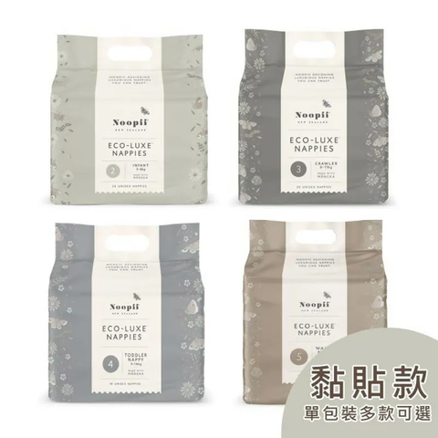 Noopii 美好尿布 黏貼型(多款尺寸)