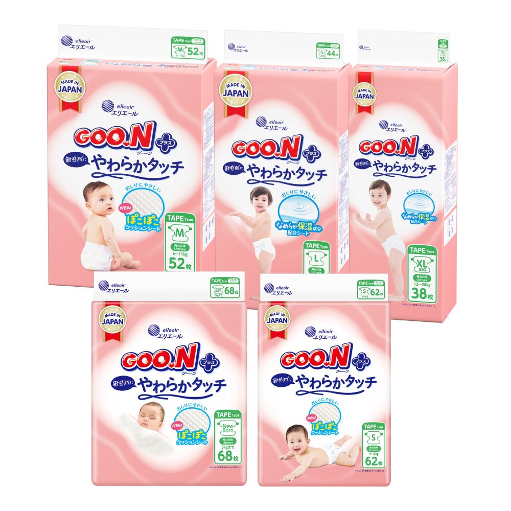 GOO.N 大王 紙尿布境境內版柔觸肌黏貼型NB~XL(4串/箱購)