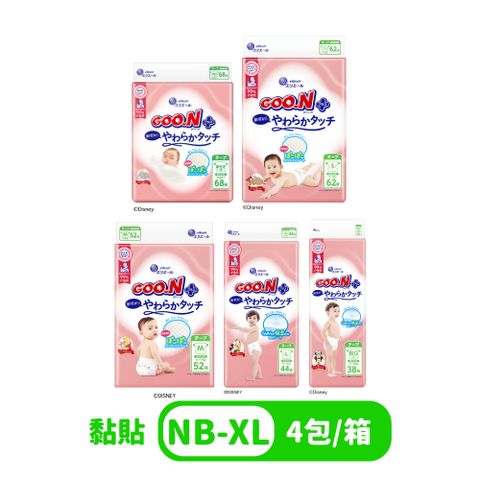 柔觸肌黏貼型 紙尿褲/尿布 NB-XL 箱購
