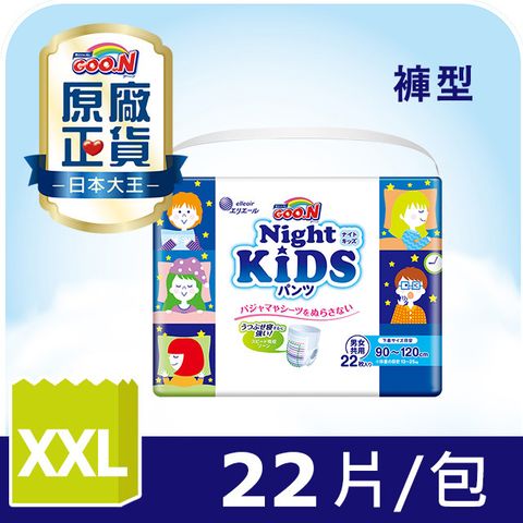 GOO.N 大王 YA晚褲(夜晚褲)-KIDS褲型XXL(22片/包)