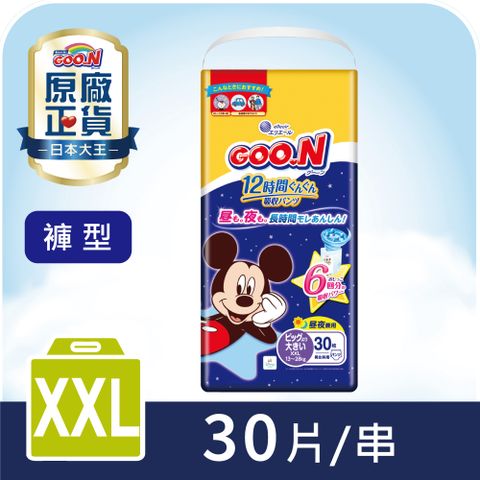 大王GOO.N紙尿布12小時超吸收系列-褲型XXL 30片