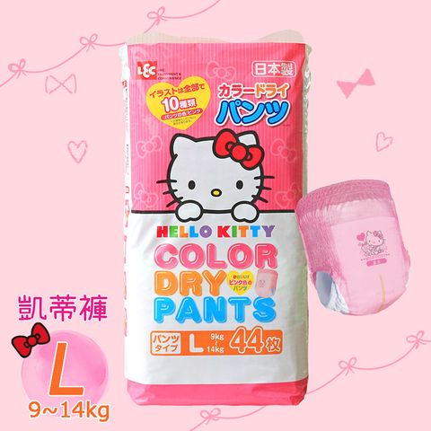 Hello Kitty 日本製凱蒂紙尿褲 L44片 (9~14Kg)