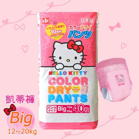 日本製Hello Kitty凱蒂紙尿褲 Big40片 (12~20Kg)