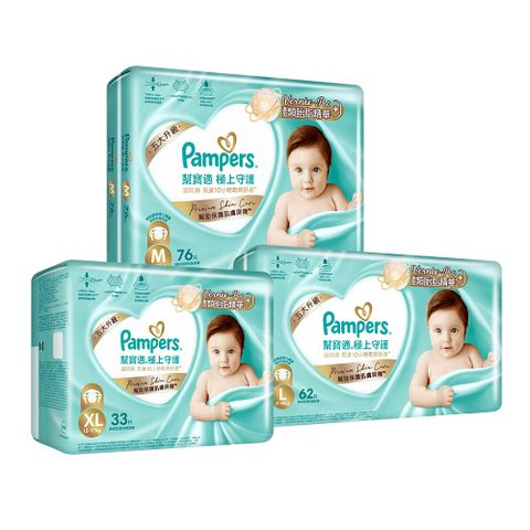 幫寶適 極上守護 一級幫黏貼 紙尿褲/尿布/箱購