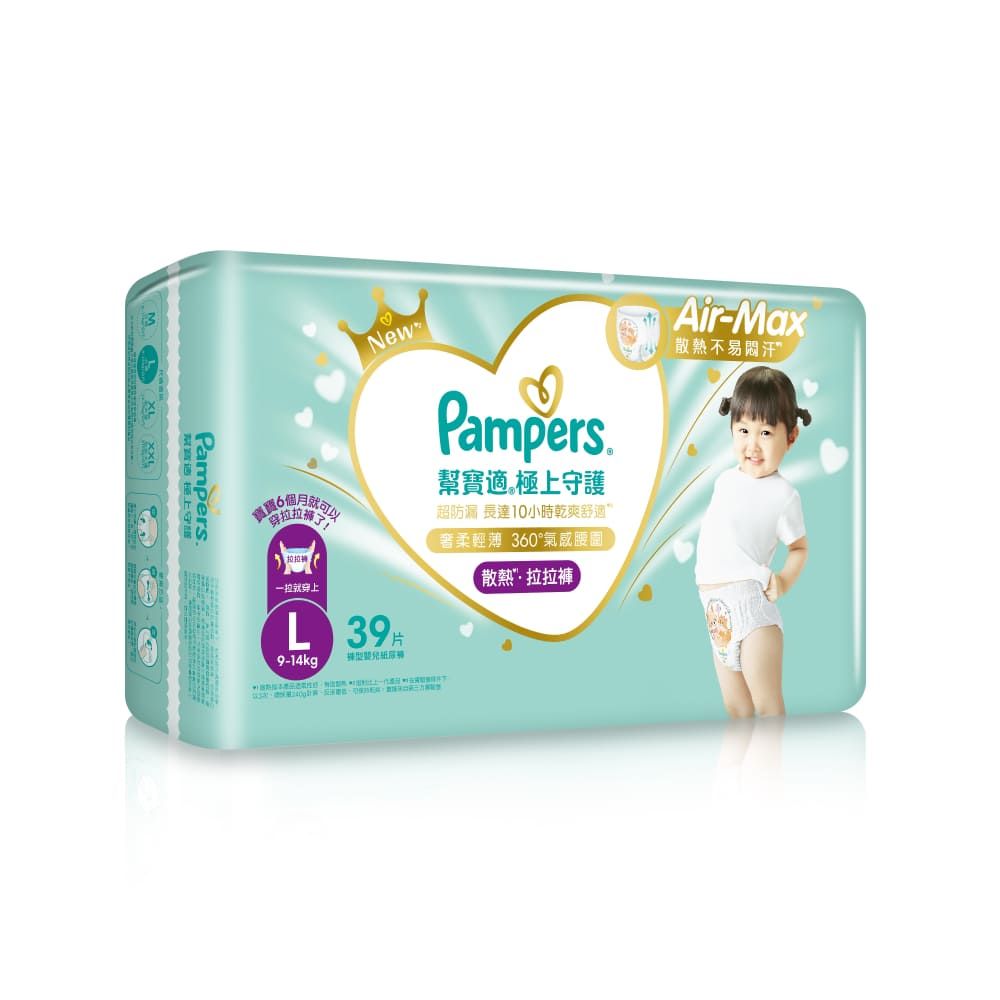 Pampers 幫寶適 極上守護 一級幫 拉拉褲/褲型/箱購