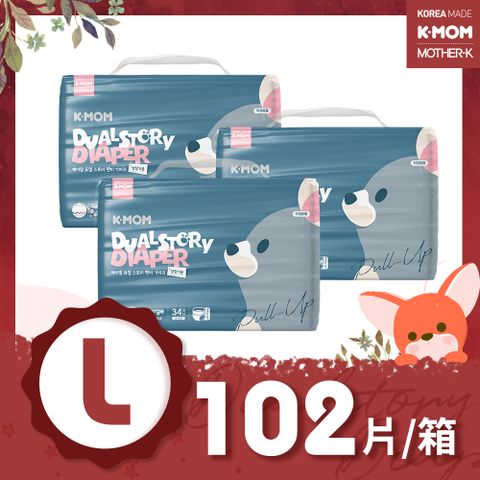 【韓國MOTHER-K】K-MOM 頂級超薄瞬吸玩睡褲-L(34片)*3包／箱購
