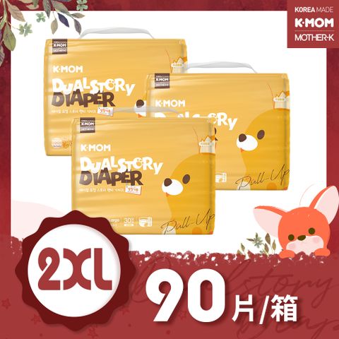 【韓國MOTHER-K】K-MOM 頂級超薄瞬吸玩睡褲-2XL(30片)*3包／箱購