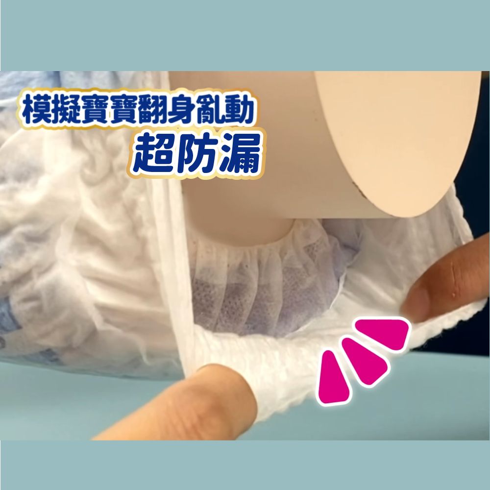 mamypoko 滿意寶寶 兒童系列晚安褲男/女L-XXXL(寶可夢限定/皮卡丘/褲型)