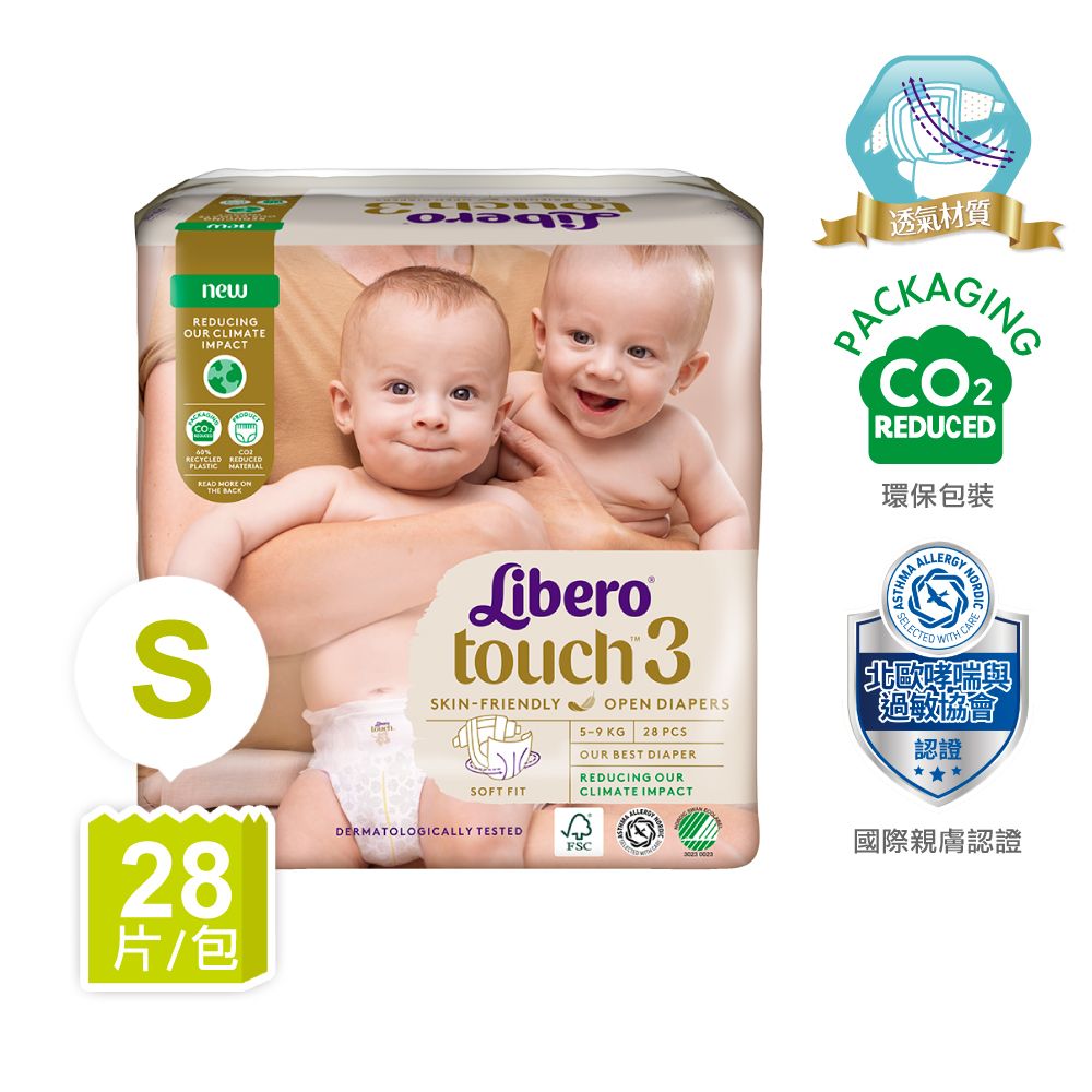 Libero 麗貝樂  頂級Touch黏貼型紙尿褲 3號/S(5-9kg) (28片/包購)