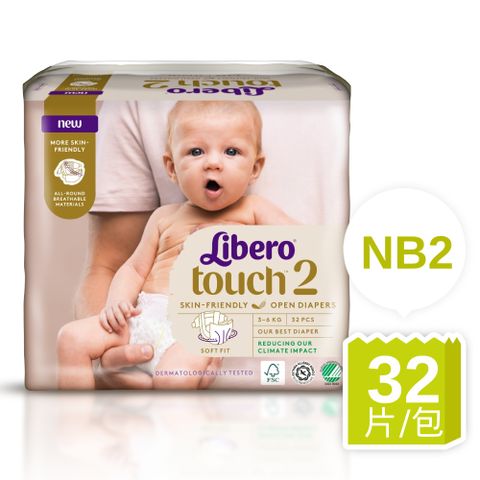 頂級柔軟 媽咪網評用過回不去麗貝樂 頂級Touch黏貼型紙尿褲 2號/NB2(3-6kg) (32片/包購)
