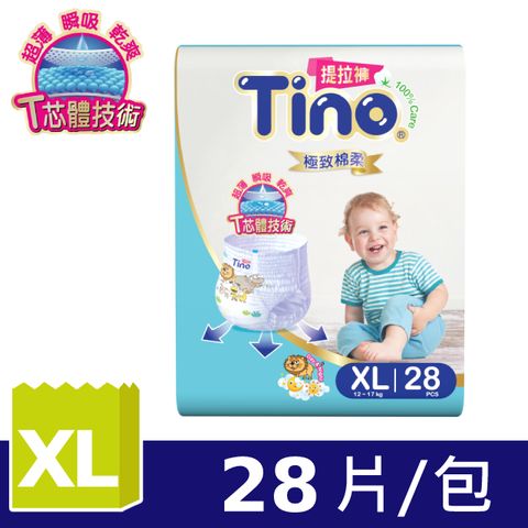 4D Tino 極致棉柔 嬰兒提拉褲XL號 (28片/包)