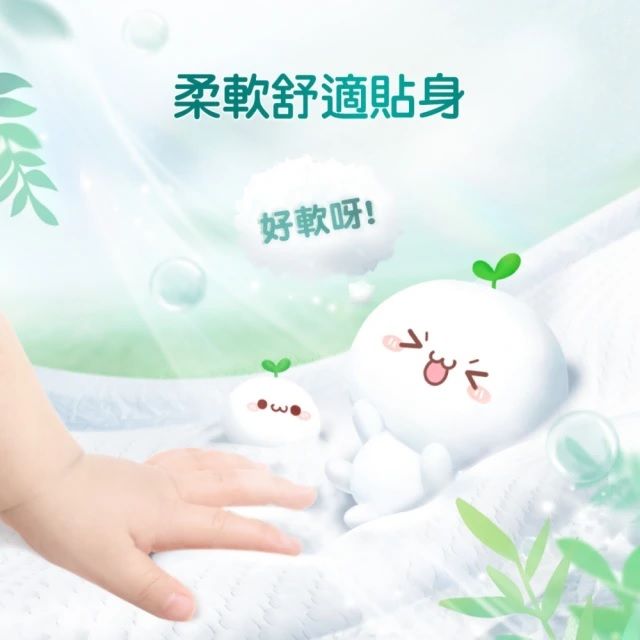 Pampers 幫寶適 全新清新幫 拉拉褲/褲型尿布XXXLx4包【箱購】