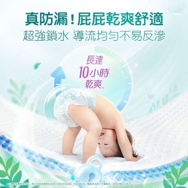 Pampers 幫寶適 全新清新幫 拉拉褲/褲型尿布XXXLx4包【箱購】