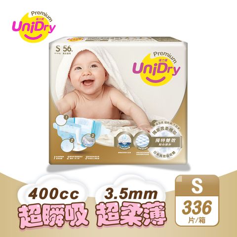 UniDry 優力寶 柔緻寶貝 嬰兒黏貼式紙尿褲(S號56片*6包/箱)2箱組