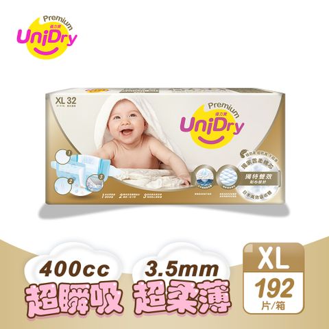 UniDry 優力寶 柔緻寶貝 嬰兒黏貼式紙尿褲(XL號32片*6包/箱)2箱組