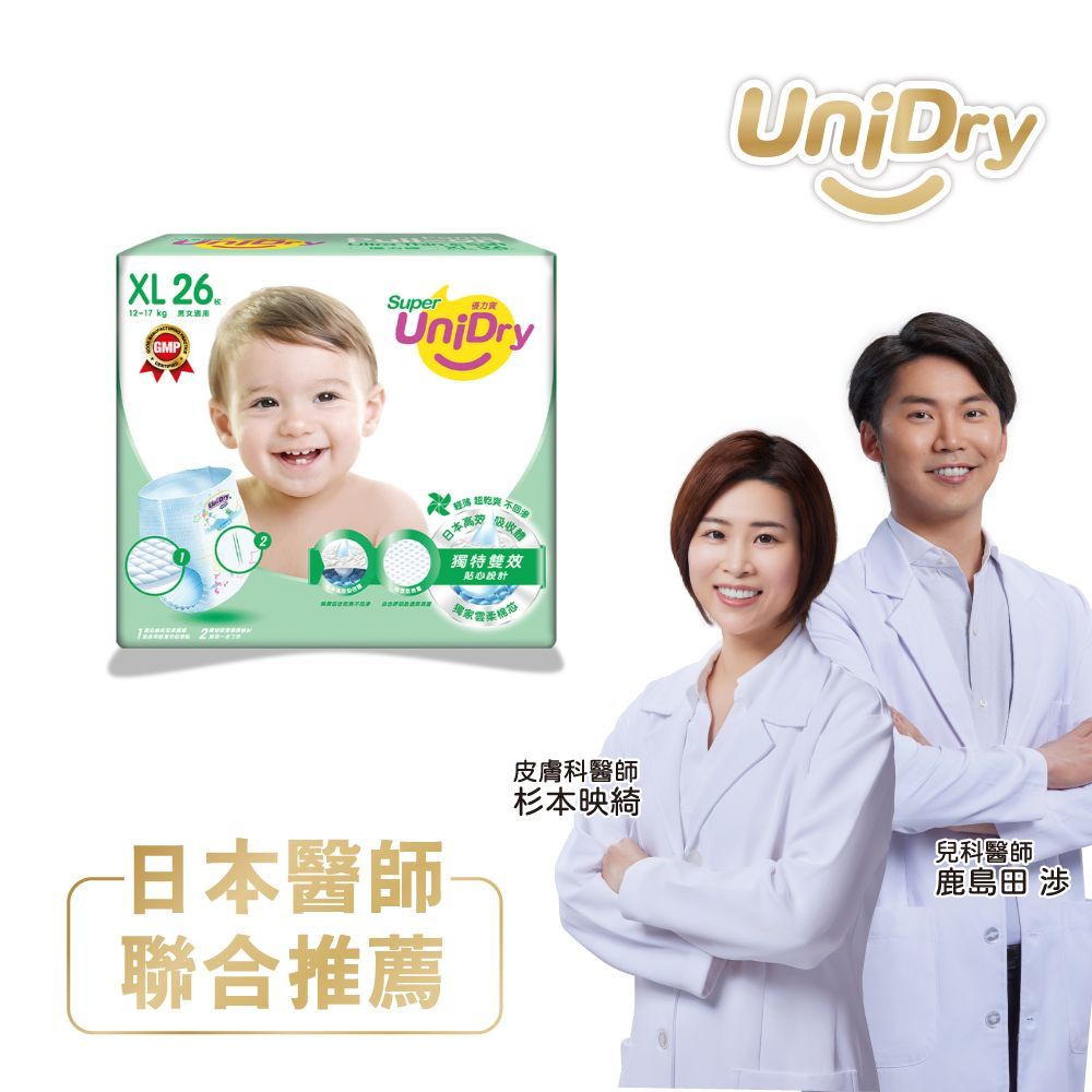 UniDry 優力寶  第3代超薄優力褲嬰兒紙尿褲(XL號26片*8包/箱)2箱組