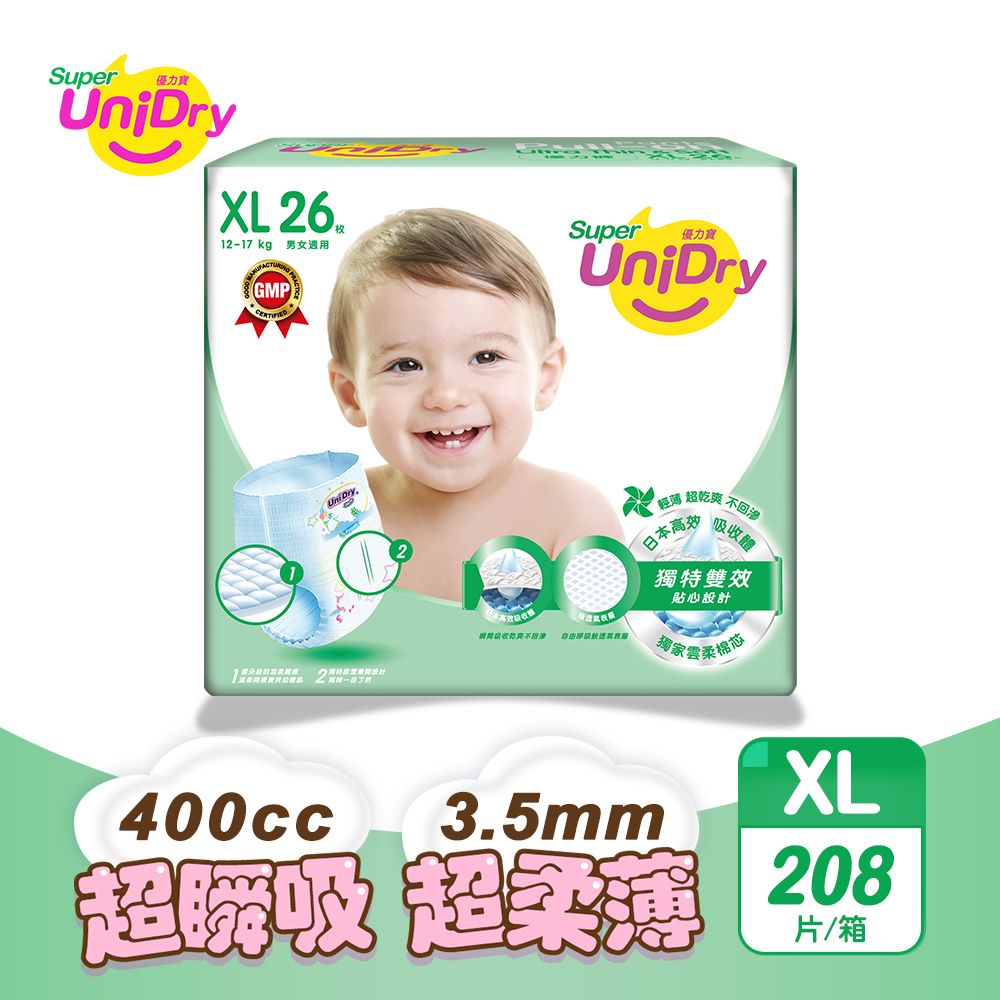 UniDry 優力寶  第3代超薄優力褲嬰兒紙尿褲(XL號26片*8包/箱)2箱組