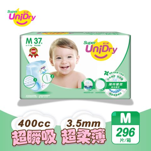 UniDry 優力寶 第3代超薄優力褲嬰兒紙尿褲(M號37片*8包/箱)2箱組