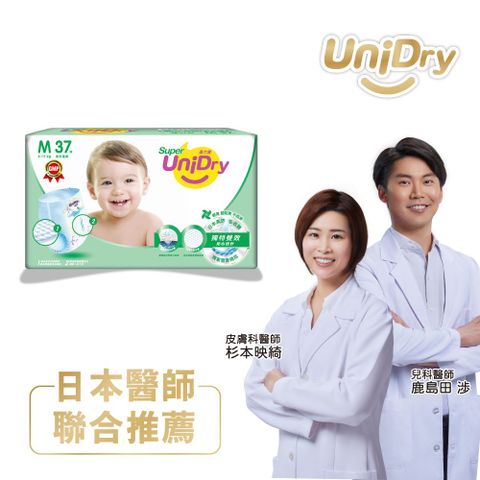 優力寶 第3代超薄優力褲嬰兒紙尿褲(M號37片*8包/箱)