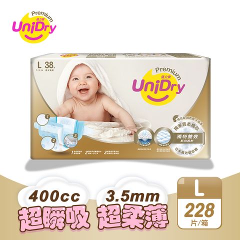 UniDry 優力寶 柔緻寶貝/嬰兒黏貼式紙尿褲(L號38片*6包/箱)