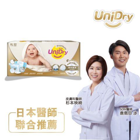 優力寶 柔緻寶貝 嬰兒黏貼式紙尿褲(XL號32片*6包/箱)