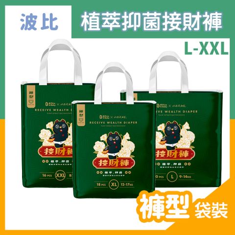 PureBaby 波比 植萃抑菌接財褲-褲型 L/XL/XXL 16~20片/袋 (3款尺寸可選)