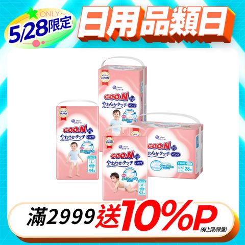 大王GOO.N紙尿布境內版柔觸肌系列-褲型
