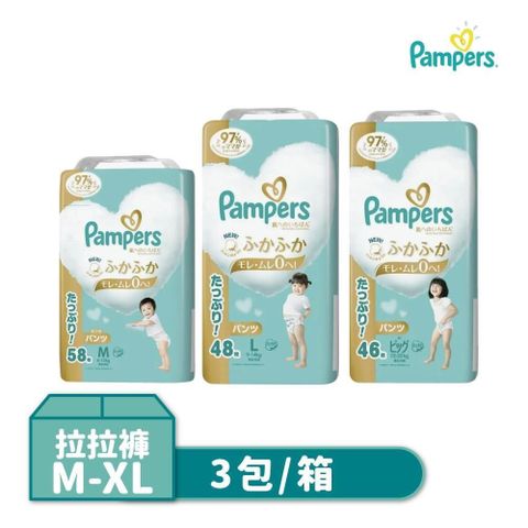 【幫寶適】Pamper 一級幫 日本境內版 拉拉褲 M/L/XL 3包/箱購