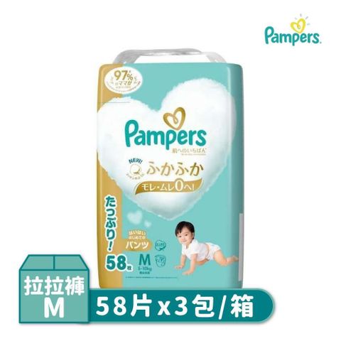 【幫寶適】Pamper 爬行褲 拉拉褲 日本境內版 3包/箱購