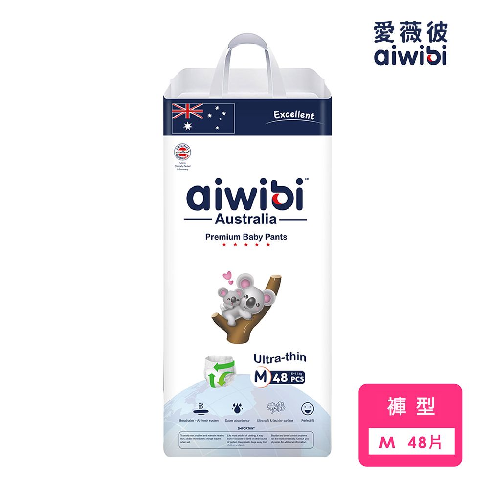 Aiwibi 愛薇彼 零觸感瞬吸拉拉褲 M 48片