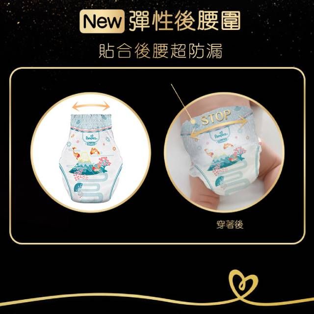 Pampers 幫寶適 奢寵幫 黏貼型紙尿褲/尿布 NB-L(3包/箱)