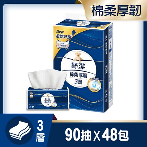 Kleenex 舒潔 棉柔厚韌三層抽取衛生紙 90抽x6包X8串/箱