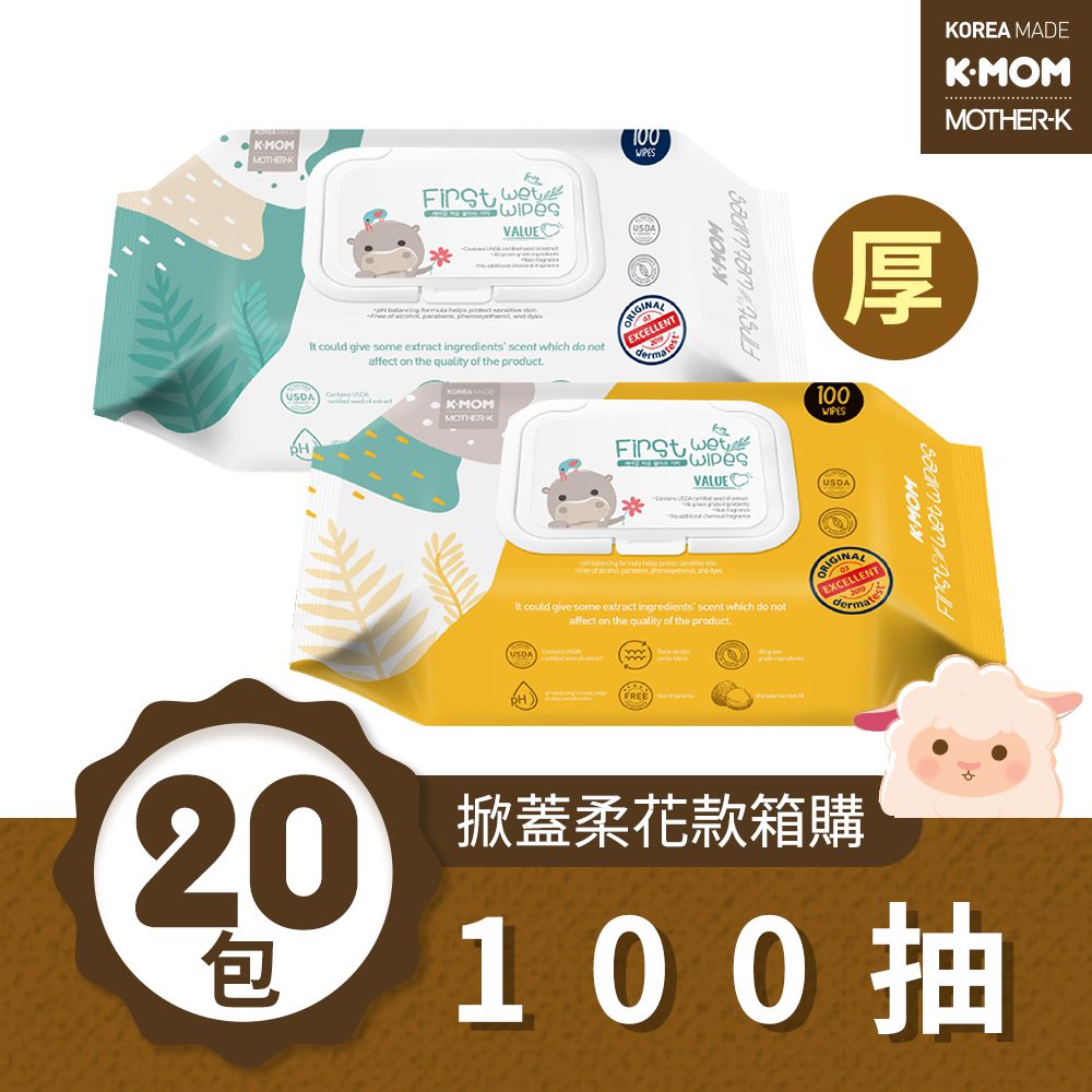 K-MOM  自然純淨嬰幼兒濕紙巾-掀蓋柔花款_厚款(100抽*20包)/箱