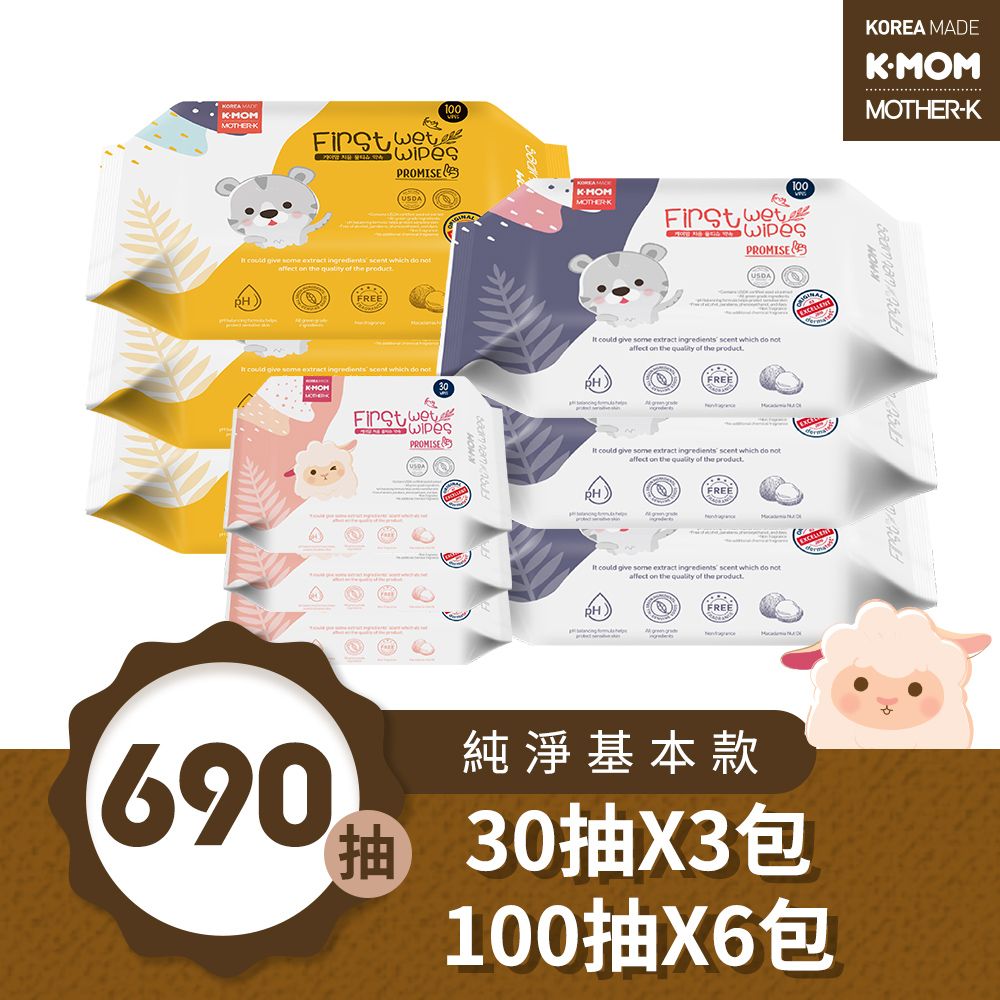 K-MOM  自然純淨嬰幼兒濕紙巾-基本款100抽(6包)+基本攜帶30抽(3包)