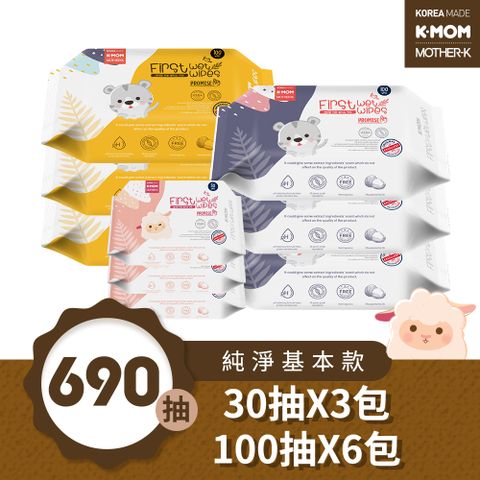 K-MOM 自然純淨嬰幼兒濕紙巾-基本款100抽(6包)+基本攜帶30抽(3包)