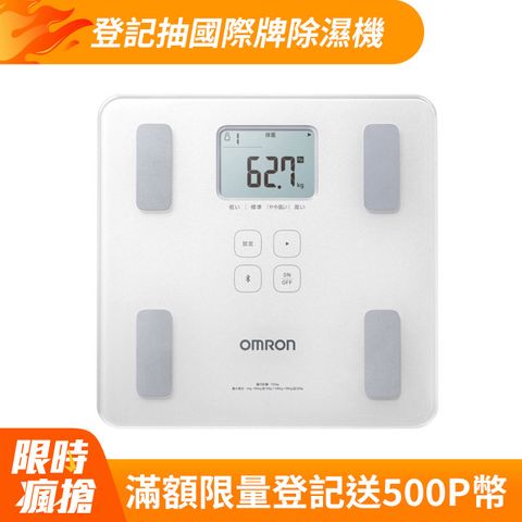 OMRON 歐姆龍 HBF-228T 母親節禮物 送禮