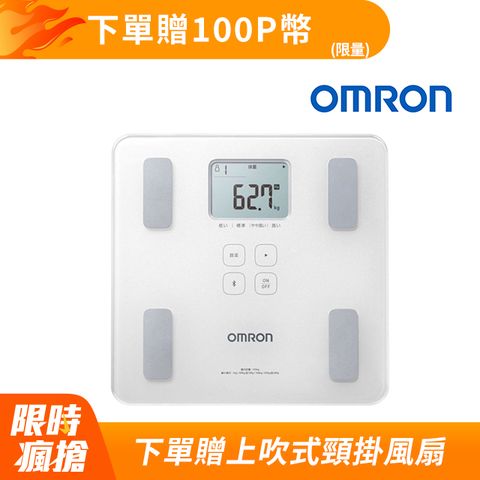 OMRON 歐姆龍體重體脂計HBF-228T-白色