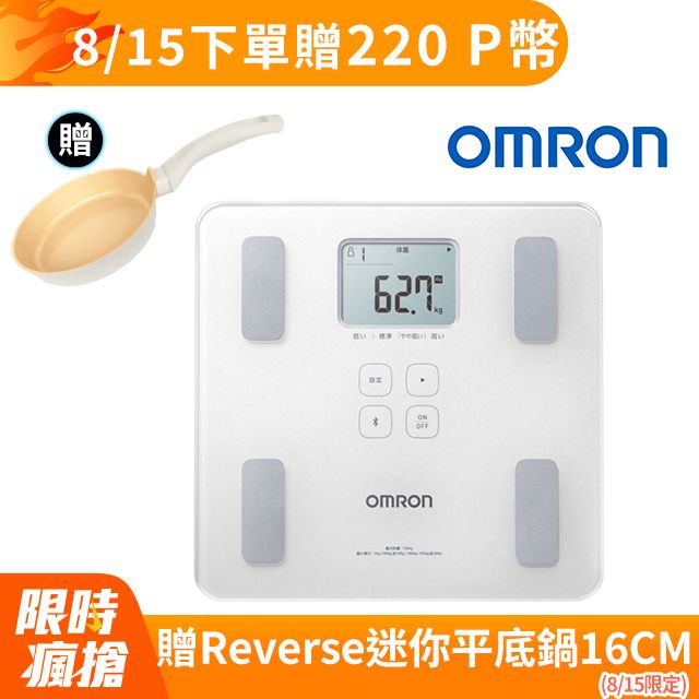 OMRON 歐姆龍HBF-228T 藍牙體態管理- PChome 24h購物