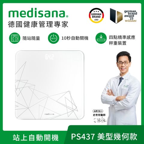 medisana 純白幾何體重計 PS437