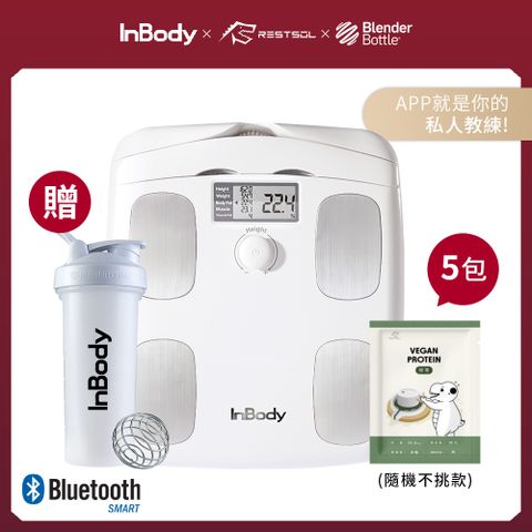 Inbody Home Dial家用型便攜式體脂計H20B