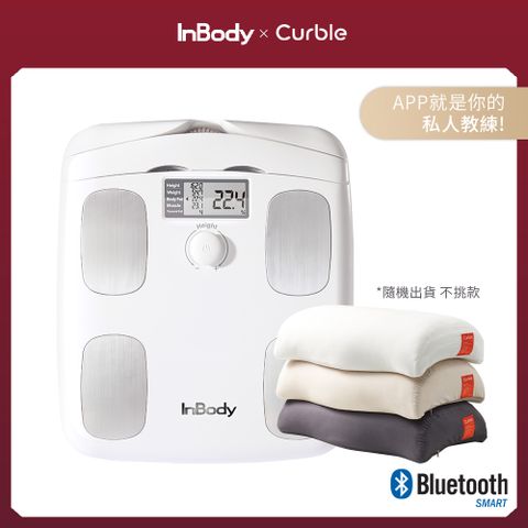 ★指定卡回饋最高8%)Inbody給你舒適柔軟的睡眠品質