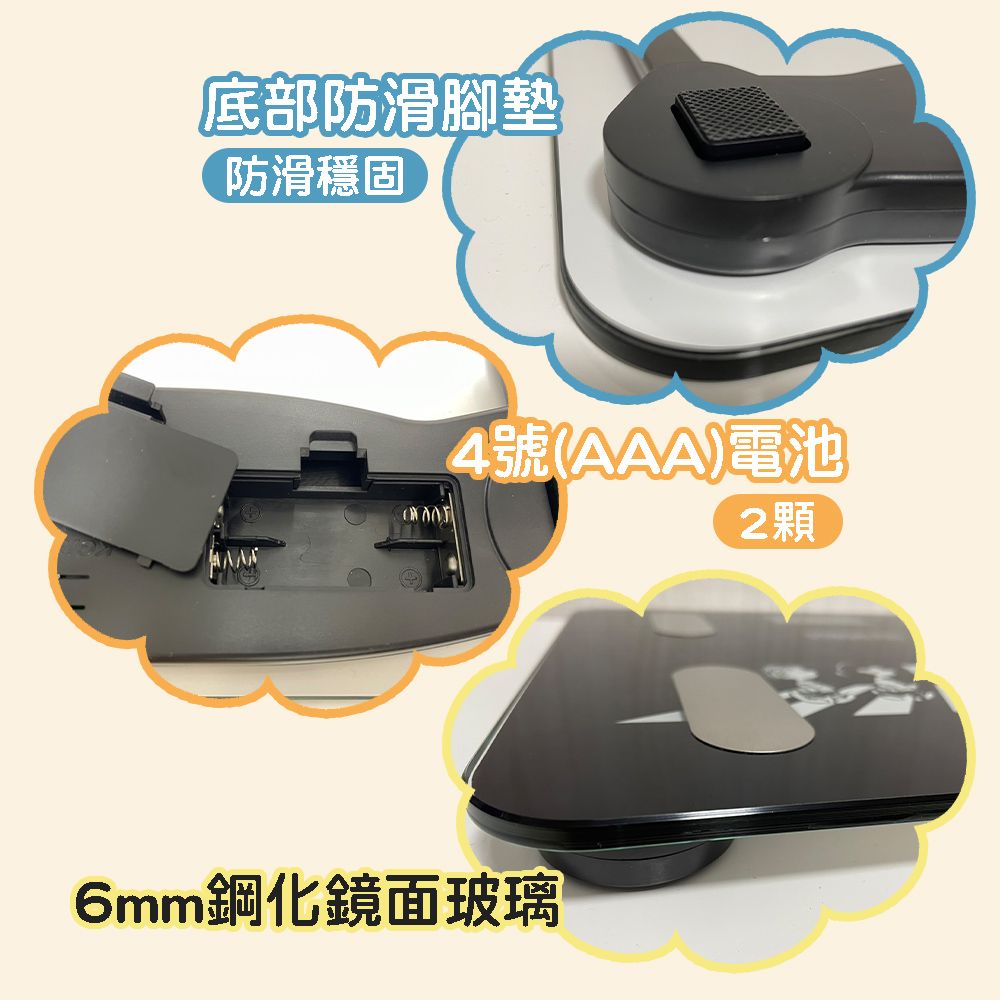 SNOOPY 史努比 藍芽體重計 體重機