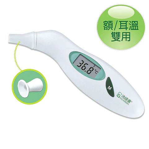 【沛綠康polygreen】可收納三色背光1秒紅外線體溫計-耳額兩用_免耳套(KI-8176L)