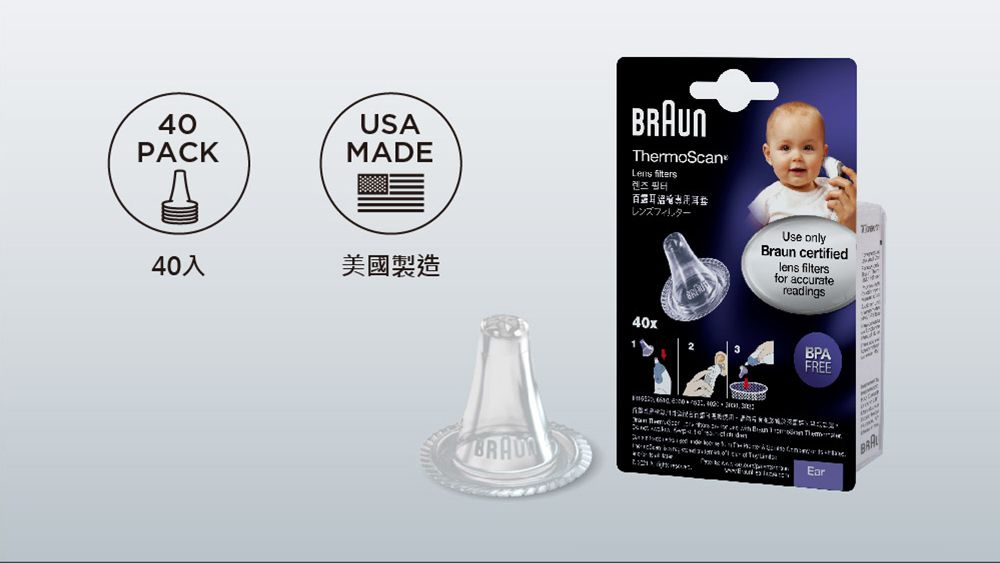 40PACKUSAMADEhermoScan® 렌즈필터レンズフィルター40入美國製造40xUse onlyBraun certifiedlens filtersfor accuratereadingsBPAFREE  T