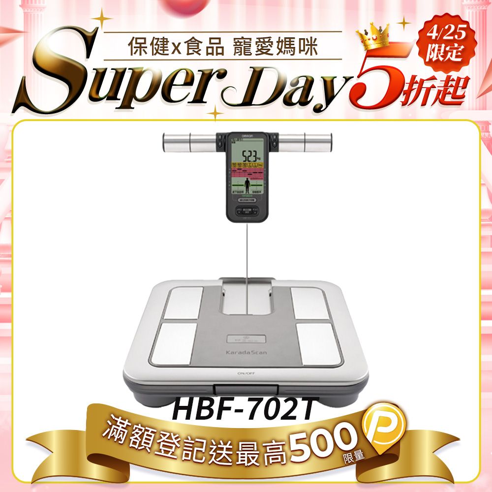 HBF-710的價格推薦- 2024年4月| 比價比個夠BigGo