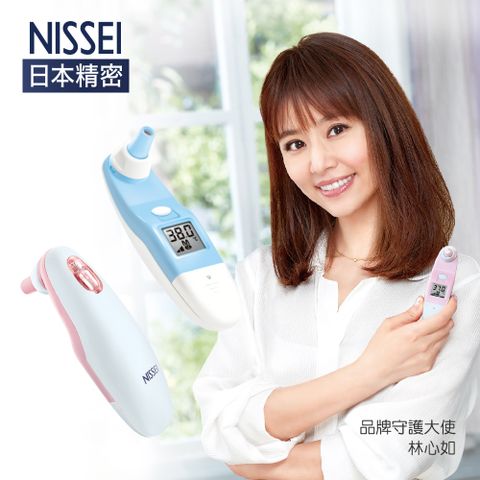 NISSEI日本精密迷你耳溫槍-多色(日本製)