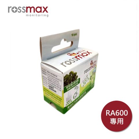 【rossmax】紅外線耳溫槍RA600專用耳套(10入/盒 RA600專用)