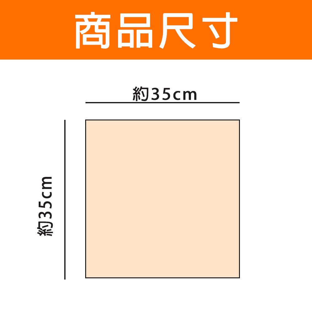 SUMO 舒摩 LED型熱敷墊 電熱毯 14x14吋(尺寸:35X35公分)